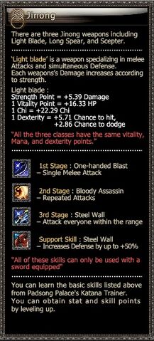 File:Light blade.jpg