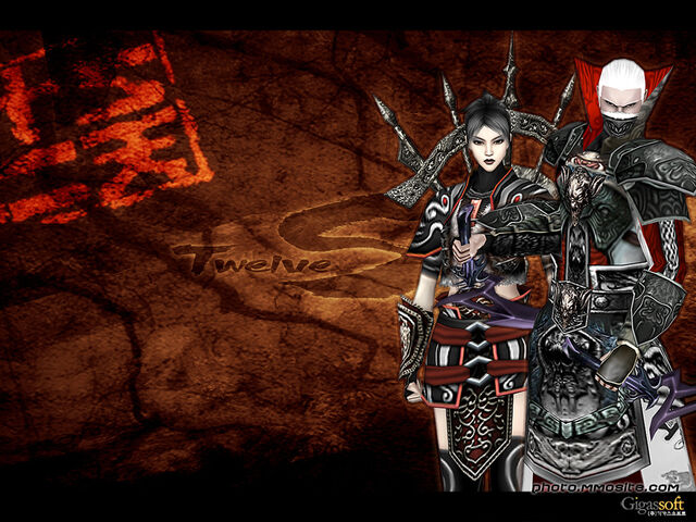 File:Fujin.jpg