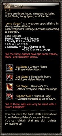 File:Long spear.jpg