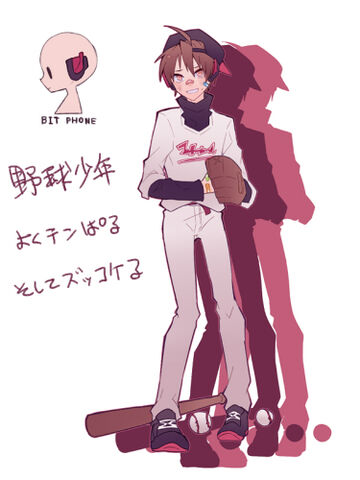 File:Akashi-0.jpg