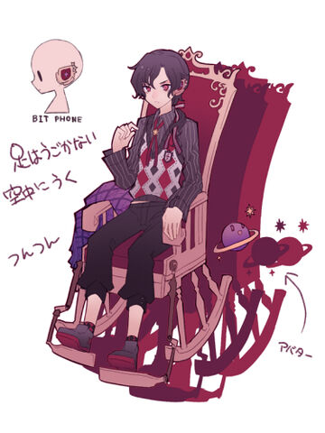 File:Sora.jpg