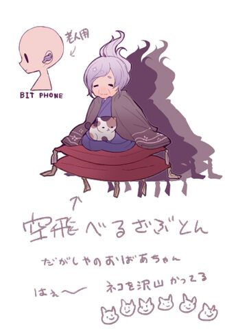 File:Yasune character design.jpg