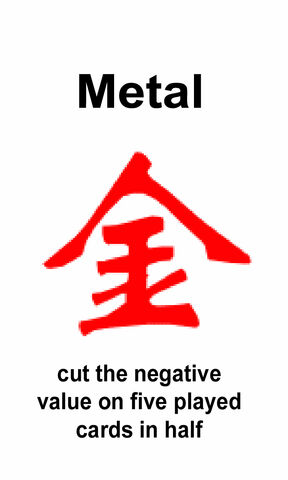 File:1kbwc445-Metal-1245h-05AUG11.jpg