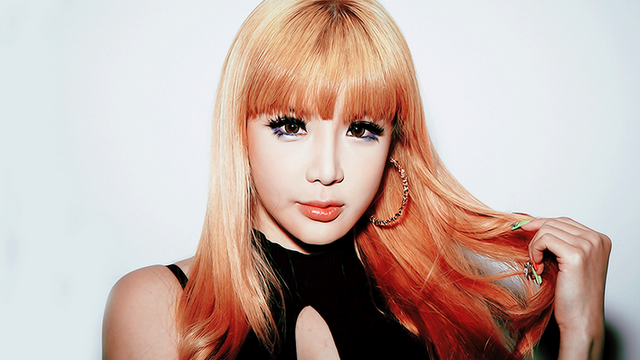 File:Park-Bom.png