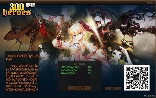 File:Serverselect02-14-14.jpg