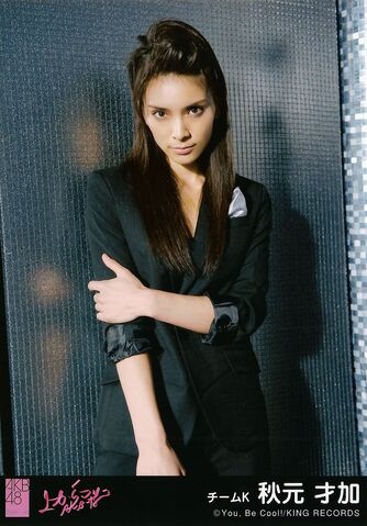 File:Akimotosayaka-uekara.jpg