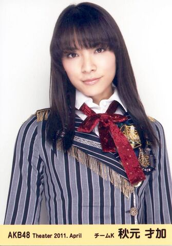 File:Akimotosayaka-2011-04.jpg