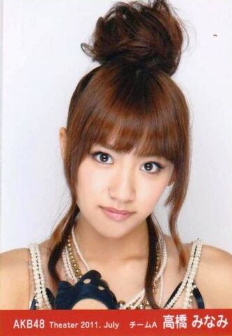 File:Takahashiminami-2011-07.jpg