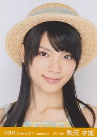 File:Akimotosayaka-2011-01.jpg