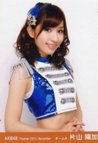 File:Katayamaharuka-2011-11.jpg