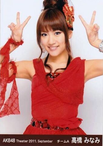 File:Takahashiminami-2011-09.jpg