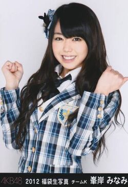 Minegishiminami-2012g