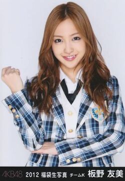 Itanotomomi-2012g