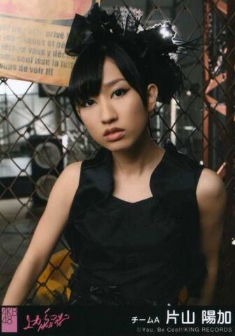 File:Katayamaharuka-uekara.jpg