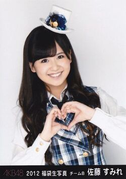 Satosumire-2012g