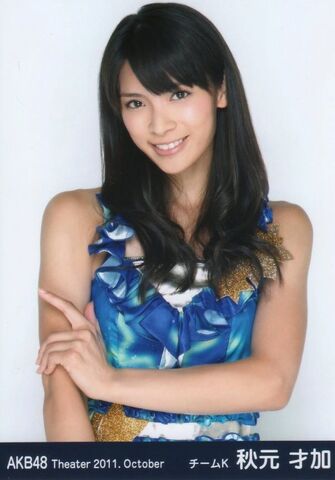 File:Akimotosayaka-2011-10.jpg
