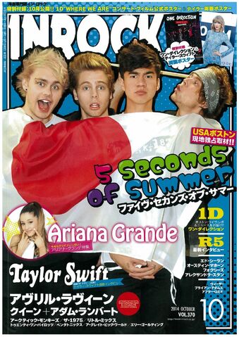File:Inrock magazine october 2014.jpg