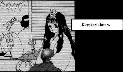 Hotaru