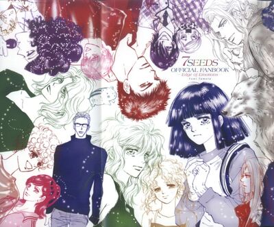 Fanbook1