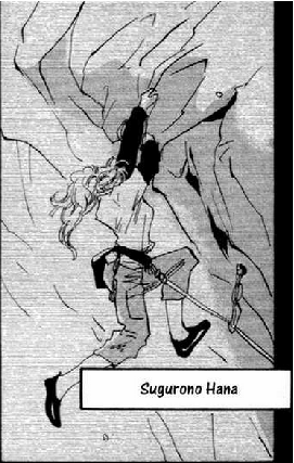 Hana