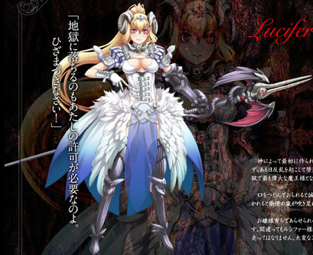 File:Lucifer 2.jpg