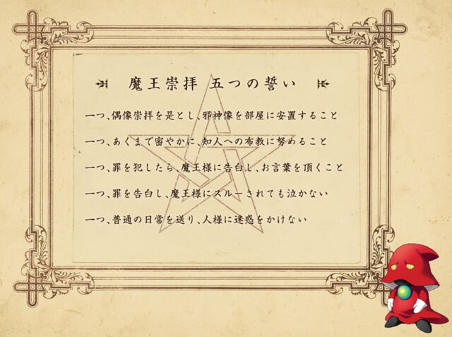 File:Five Pledges.jpg
