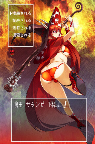 File:Satan Mage.jpg