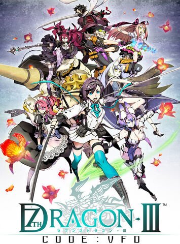 File:Poster 7th-dragon-iii-code-vfd.jpg
