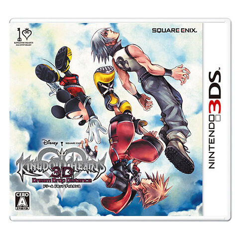 File:Kingdom-Hearts-3D-Cover-Art.jpg