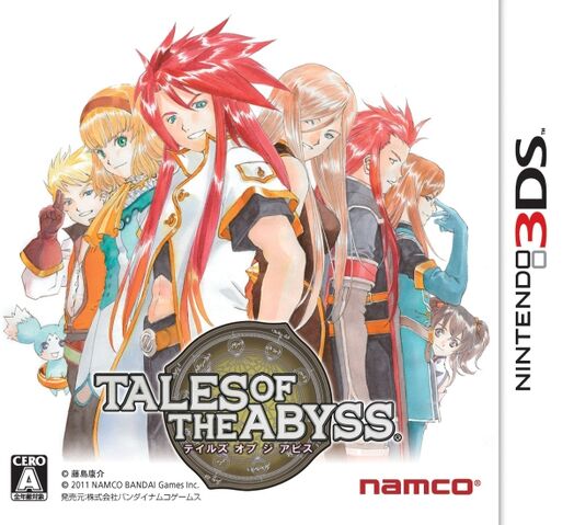 File:Tales of the abyss.jpg