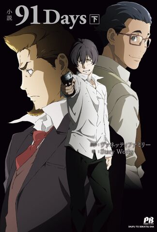 File:Book2.jpg