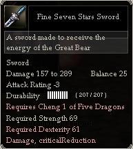 File:Five Seven Stars Sword.jpg