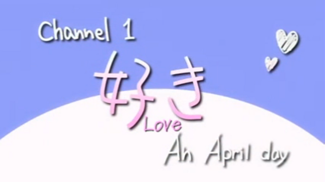 File:Episode 1.png