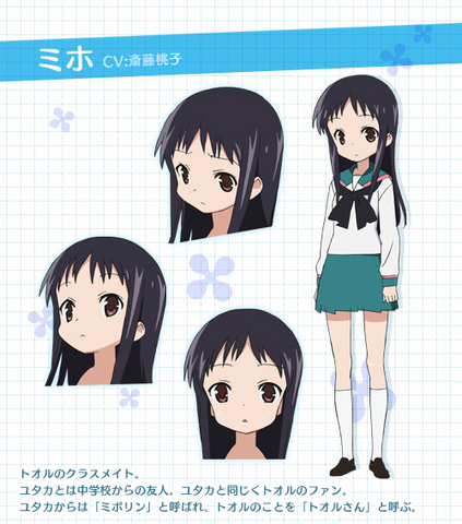 File:Miho CV.png