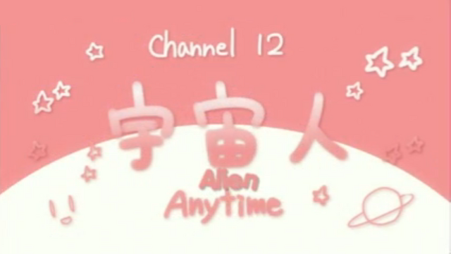 File:Episode 12.png