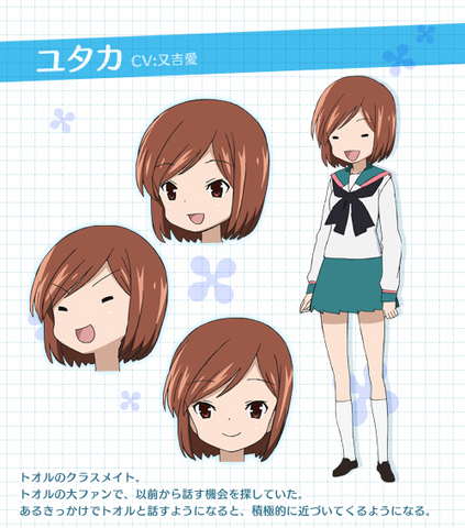 File:Yutaka CV.png