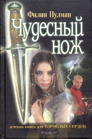 Fichier:T2 (russe).jpg