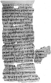 Bible3