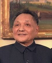 Deng