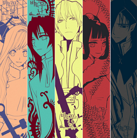 File:Main Characters.png