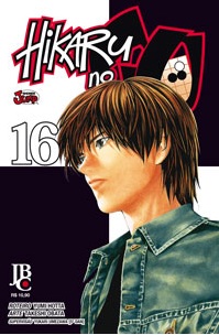 Hng vol16.jpg