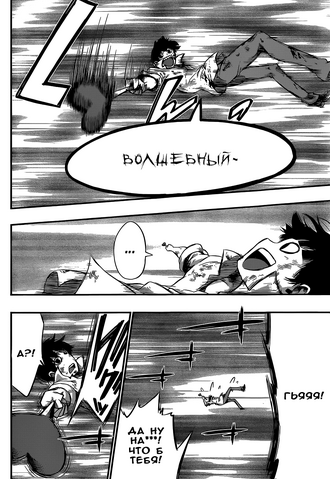 Файл:Page 06.png