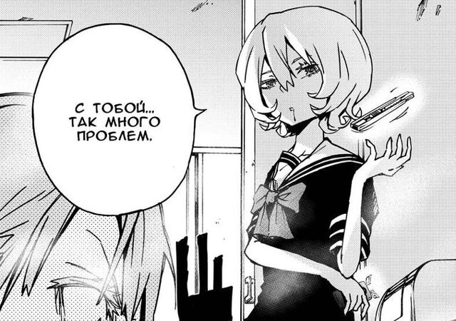 Файл:Timestopgirl2.jpg