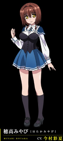File:Miyabi Anime.png
