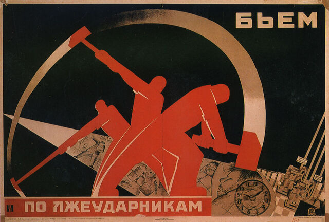 File:77 large.jpg