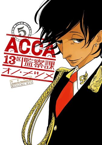 File:Volume 5.jpg