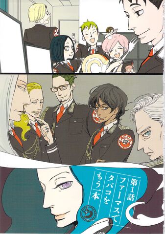 File:Chapter 1.jpg