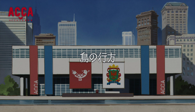 File:Episode 12.png