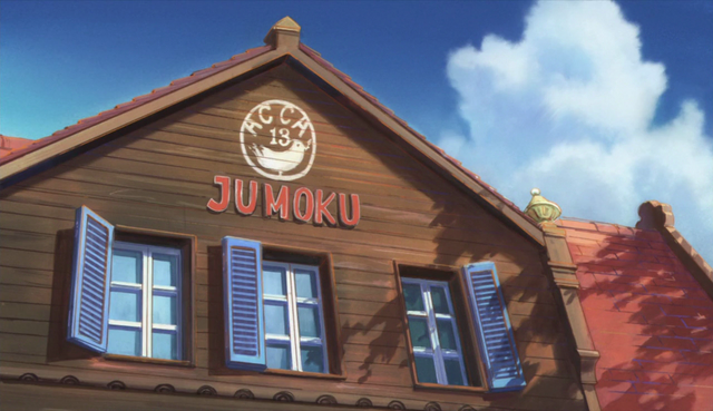 File:Jomoku branch.png