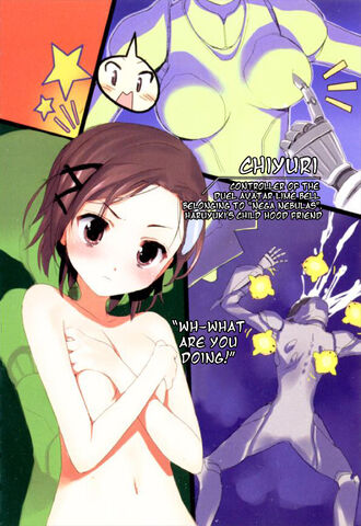 Файл:Accel World v08 004.jpg